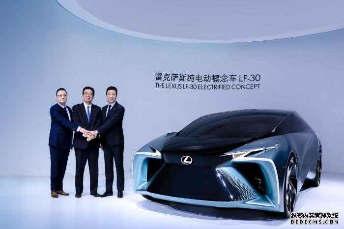 LEXUS雷克萨斯纯电动概念车LF