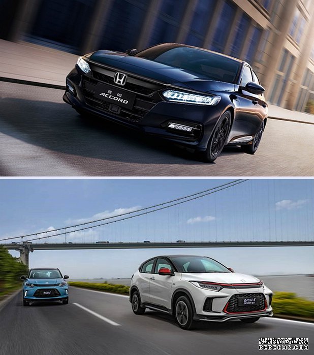 Honda首款纯电动概念SUV、CR