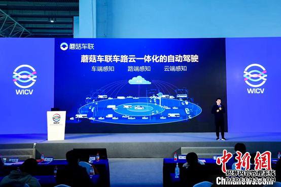 蘑菇车联创始人兼CEO朱磊在做演讲。 蘑菇车联创始人兼CEO朱磊在做演讲。