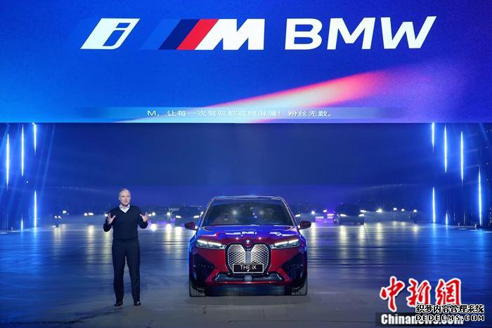 2021宝马集团之夜展现创新实力 创新BMW iX领衔全品牌亮相