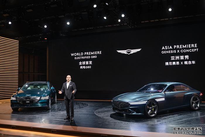 捷尼赛思首次登录上海车展旗下首款纯电车型全球首发