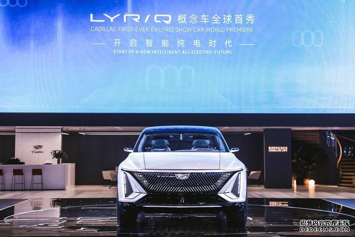 2021上海车展：凯迪拉克智能纯电概念车LYRIQ首次亮相