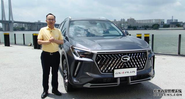 传祺GS4 PLUS智享上市，售价12.68万起，重新定义高价值SUV